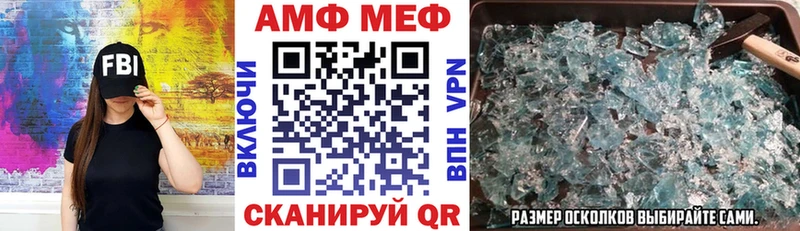АМФ VHQ  Нижнеудинск 