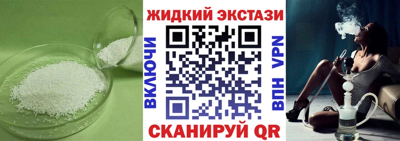Бутират буратино  даркнет состав  Нижнеудинск  купить наркотик 