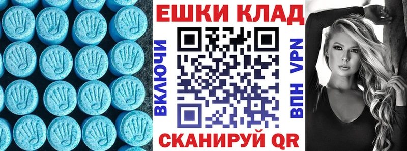 Ecstasy Дубай  blacksprut tor  Нижнеудинск  купить наркоту 