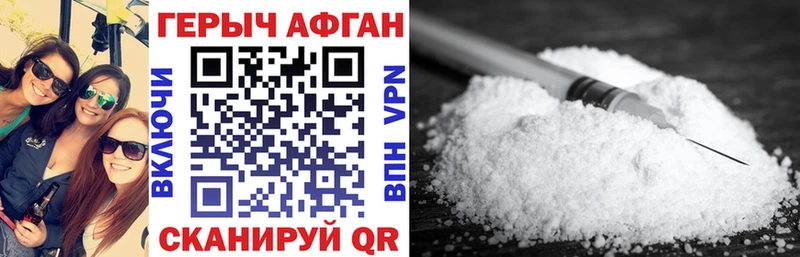 Героин белый  darknet какой сайт  Нижнеудинск 
