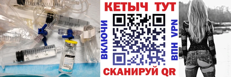КЕТАМИН VHQ  Нижнеудинск 