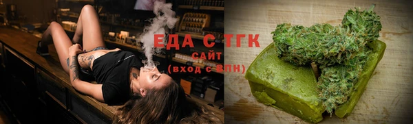 гашишное масло Алексин