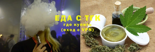 гашишное масло Алексин