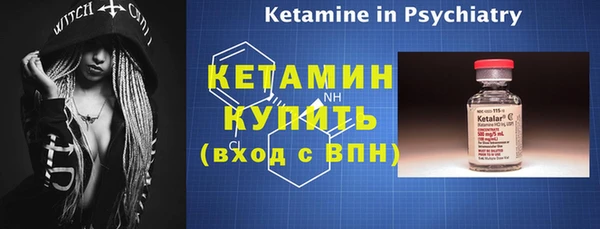 амфетамин Заводоуковск