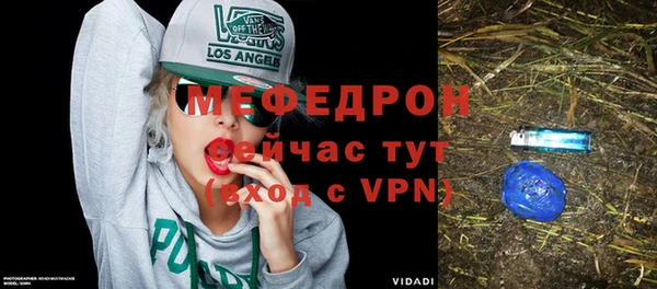 кристаллы Вязьма