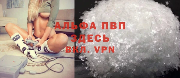 мескалин Заволжск