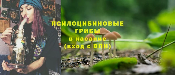 гашишное масло Алексин