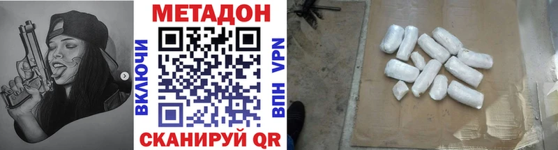 OMG ссылка  где можно купить   Нижнеудинск  Метадон methadone 