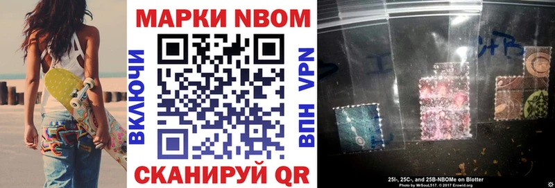Наркотические марки 1,8мг  Нижнеудинск 