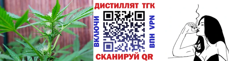Дистиллят ТГК концентрат  Нижнеудинск 