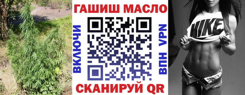 ТГК гашишное масло Нижнеудинск